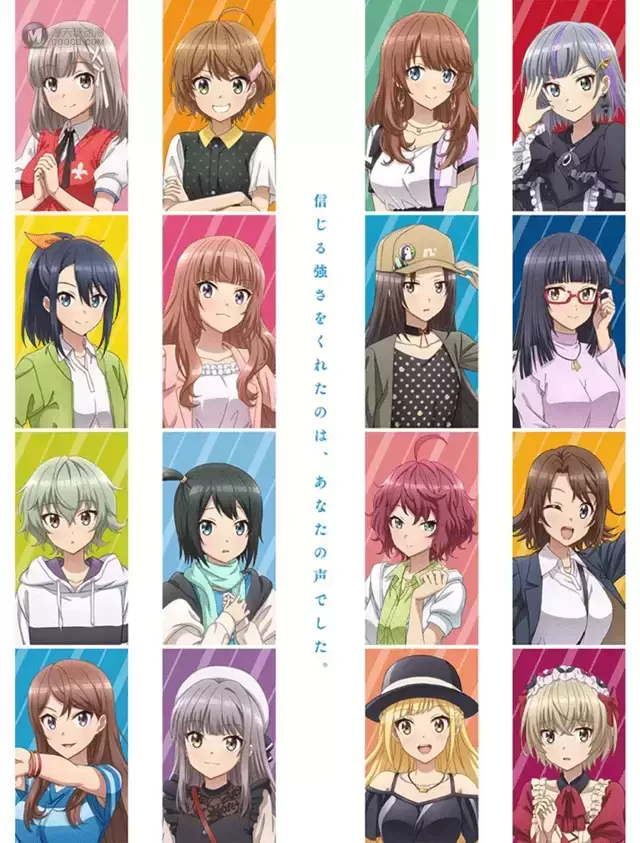 「CUE!」第三卷BD特典CD全曲试听片段公开