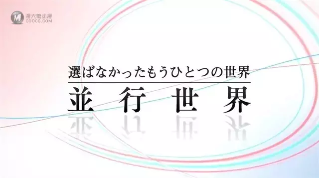 「致我深爱的每个你」&「致深爱你的那个我」第2弹特报PV公开