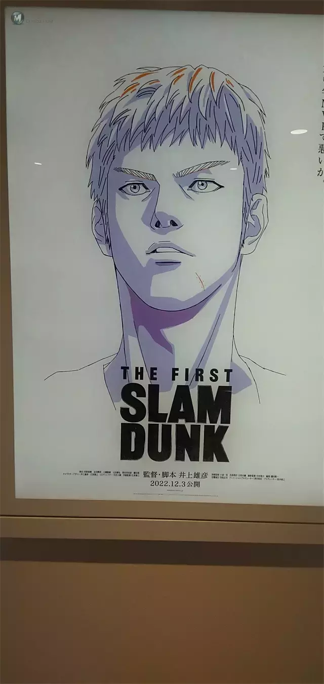 「灌篮高手」完全新作剧场版动画官宣定档