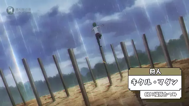 TV动画「不道德公会」先导PV公布