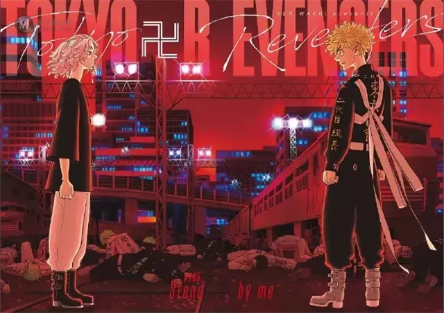「东京卍复仇者」公开最新漫画彩页