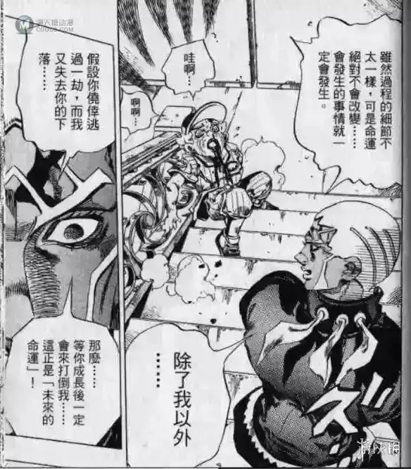 凡人之躯，比肩神明——屑神父究竟是怎样炼成的？