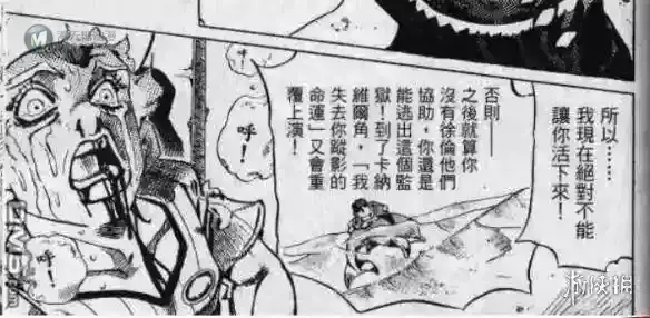 凡人之躯，比肩神明——屑神父究竟是怎样炼成的？