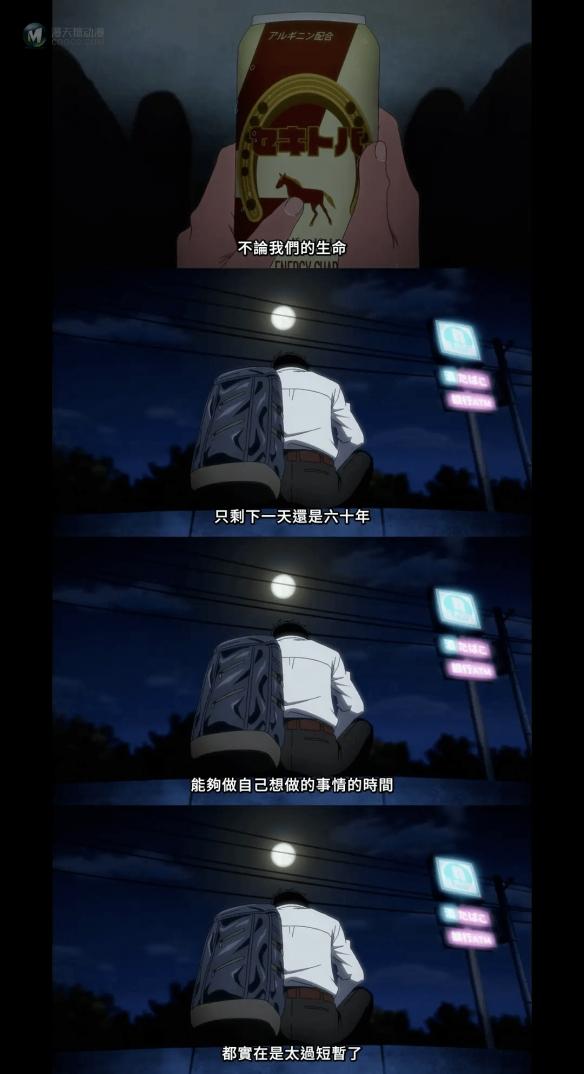在《僵尸百分百》里，丧尸竟然干不过社畜