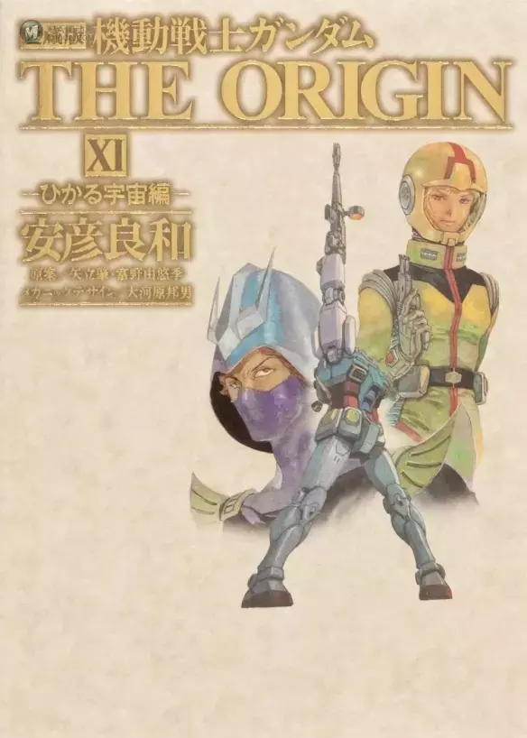 龙珠居然是科幻漫画？最有趣的宇宙漫画TOP 10