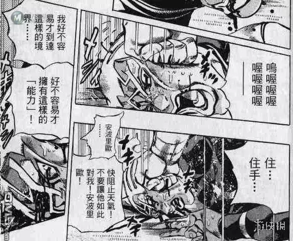 凡人之躯，比肩神明——屑神父究竟是怎样炼成的？