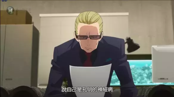 丞相穿越玩音乐——四月新番《派对浪客诸葛孔明》