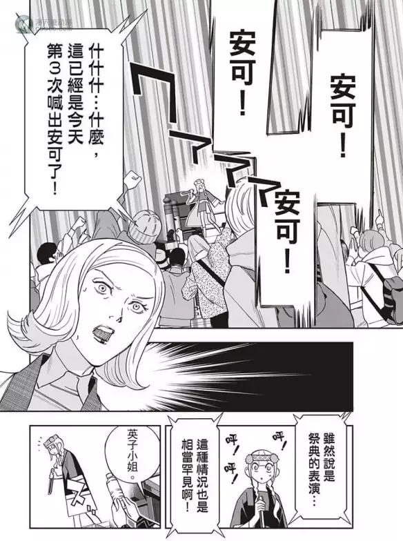 丞相穿越玩音乐——四月新番《派对浪客诸葛孔明》