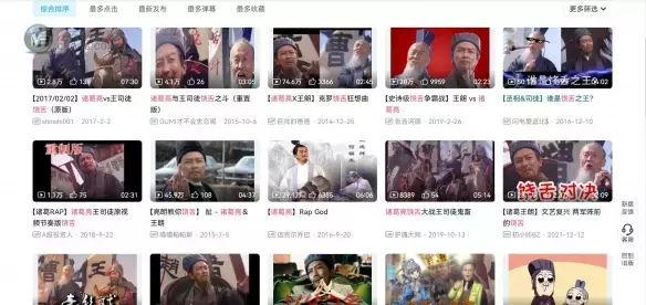 丞相穿越玩音乐——四月新番《派对浪客诸葛孔明》