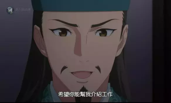 丞相穿越玩音乐——四月新番《派对浪客诸葛孔明》
