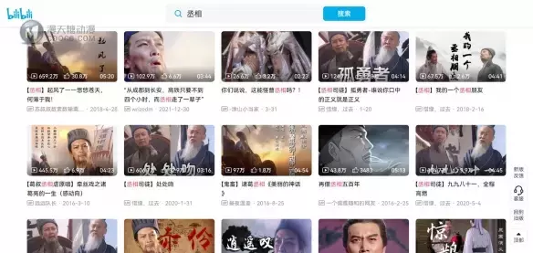 丞相穿越玩音乐——四月新番《派对浪客诸葛孔明》