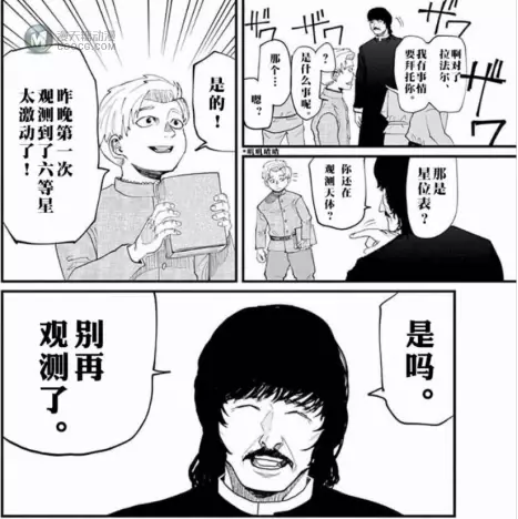 殿堂大赏击败JOJO，这部漫画什么来头？