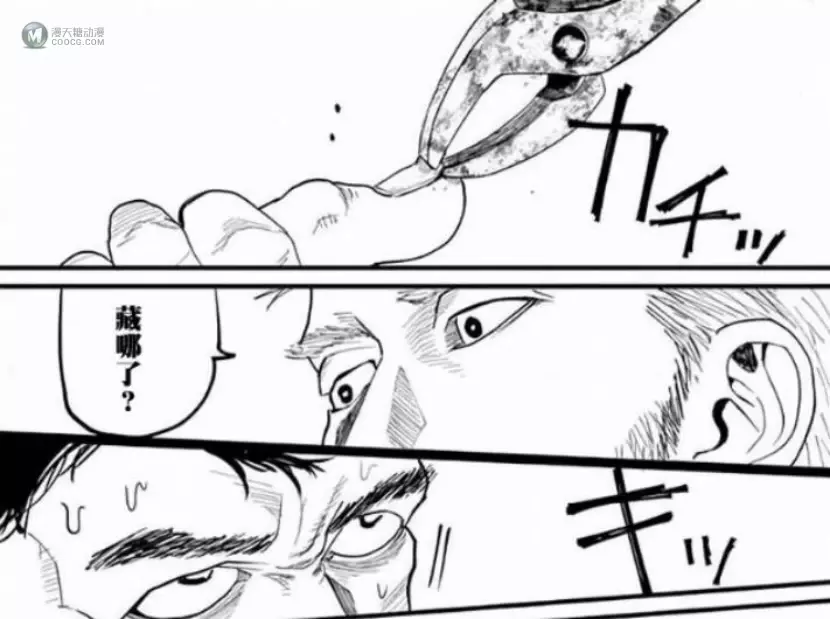 殿堂大赏击败JOJO，这部漫画什么来头？