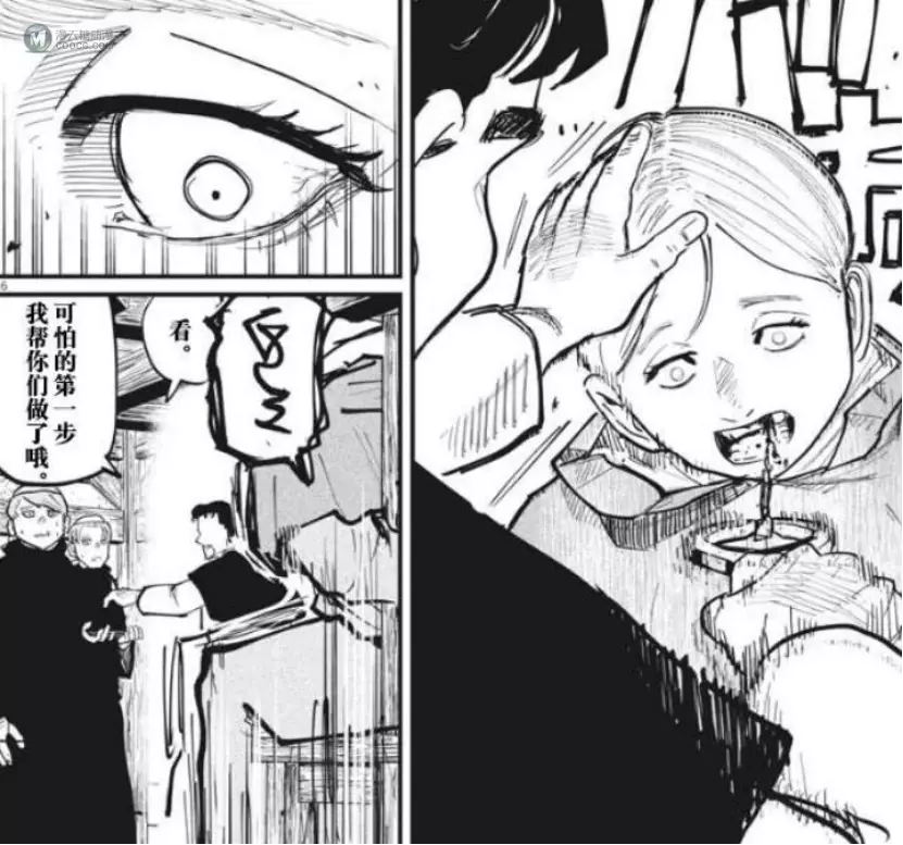 殿堂大赏击败JOJO，这部漫画什么来头？