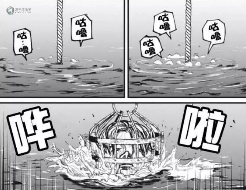 殿堂大赏击败JOJO，这部漫画什么来头？