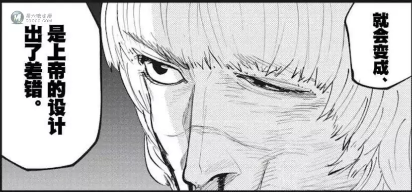 殿堂大赏击败JOJO，这部漫画什么来头？