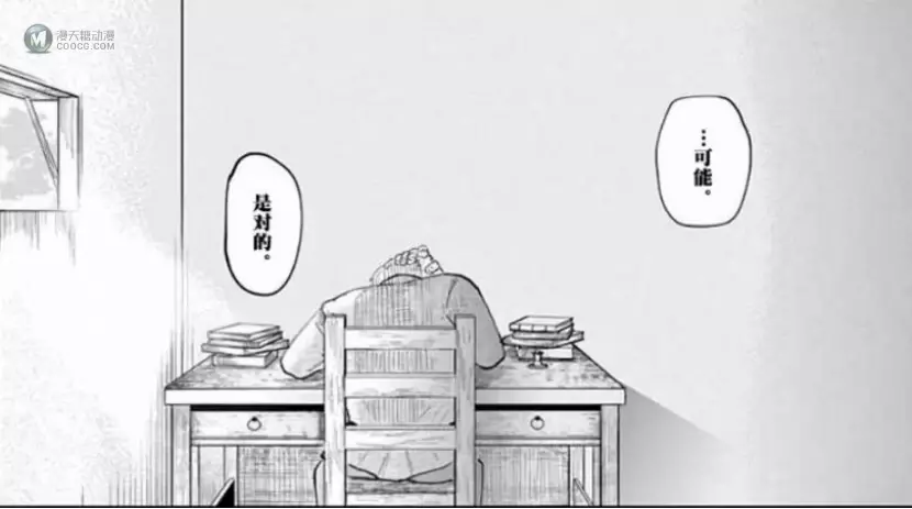 殿堂大赏击败JOJO，这部漫画什么来头？