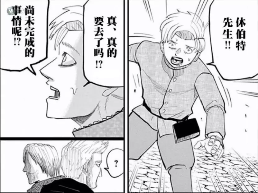 殿堂大赏击败JOJO，这部漫画什么来头？
