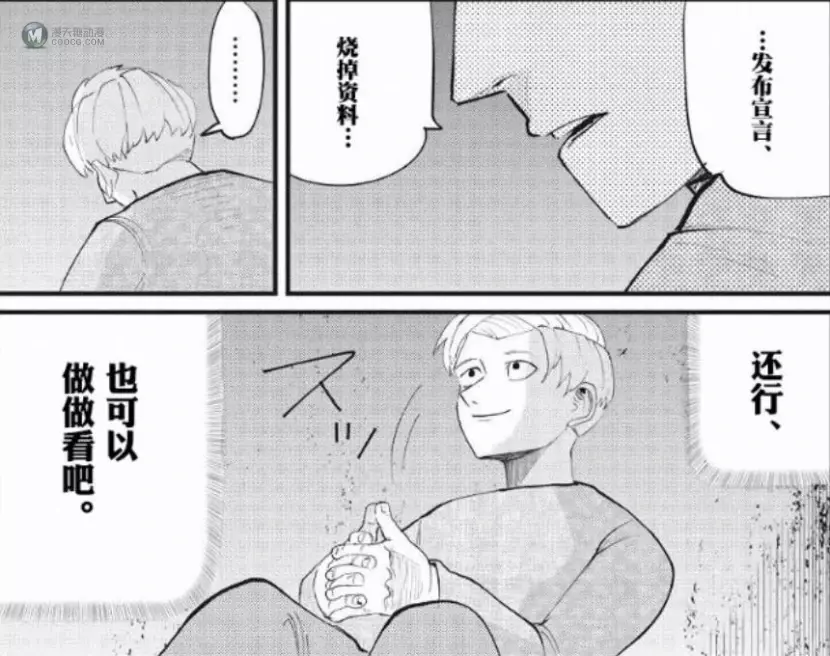 殿堂大赏击败JOJO，这部漫画什么来头？