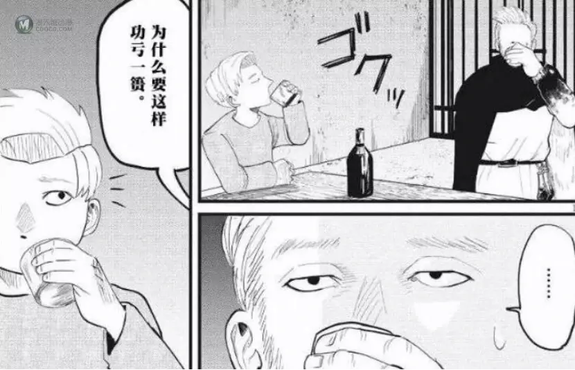 殿堂大赏击败JOJO，这部漫画什么来头？