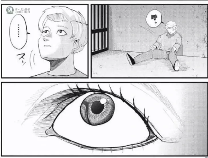 殿堂大赏击败JOJO，这部漫画什么来头？