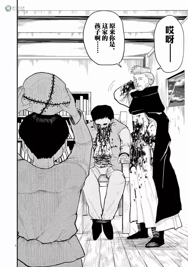 殿堂大赏击败JOJO，这部漫画什么来头？