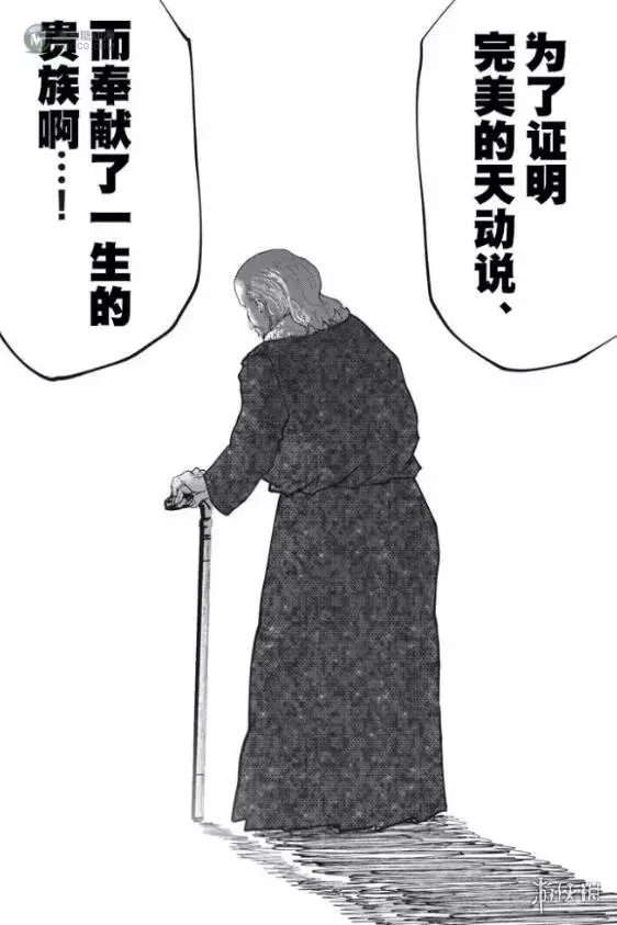 殿堂大赏击败JOJO，这部漫画什么来头？