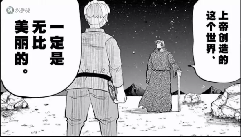 殿堂大赏击败JOJO，这部漫画什么来头？