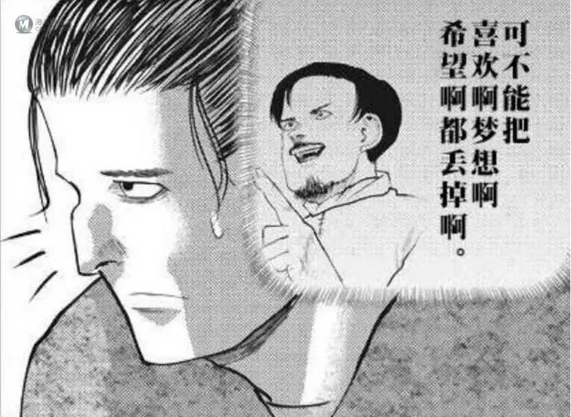 殿堂大赏击败JOJO，这部漫画什么来头？