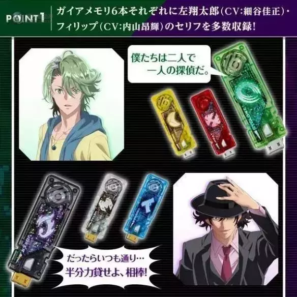 《假面骑士》动画化 特摄与ACG真的一家亲了