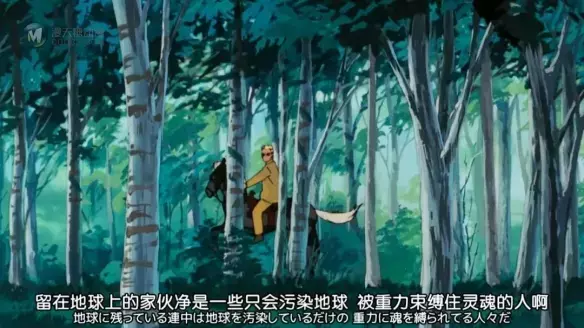 一部不到2小时的剧场版动画 其余音回响了30多年