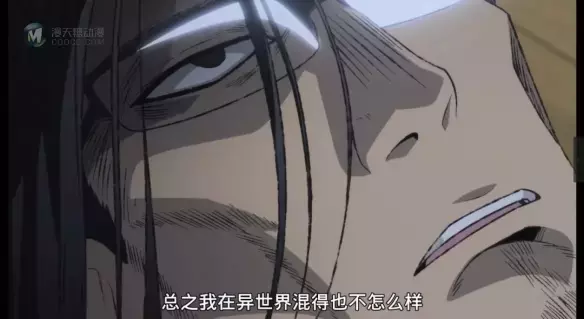 这部动画 承担了我整个夏天的笑点