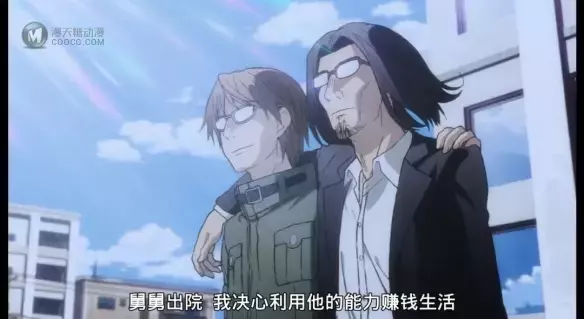 这部动画 承担了我整个夏天的笑点