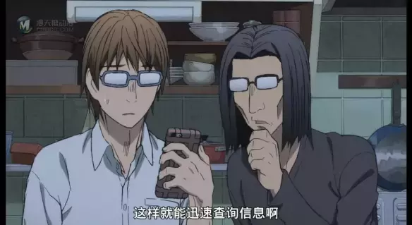 这部动画 承担了我整个夏天的笑点