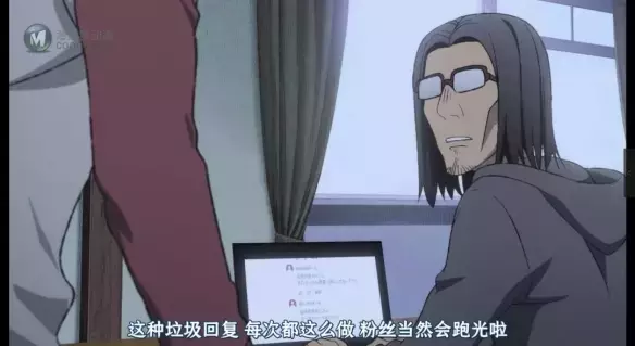 这部动画 承担了我整个夏天的笑点