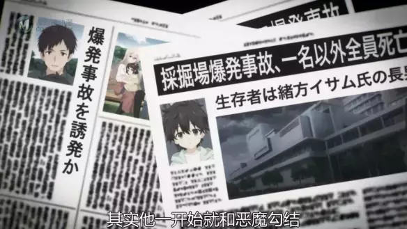 一代“白学”大师 用这部原创新番再次证明了自己