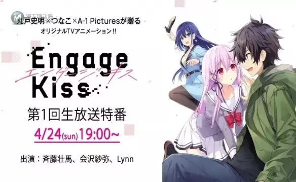 原创扎堆 续作劲爆 一起来看看这届七月新番吧