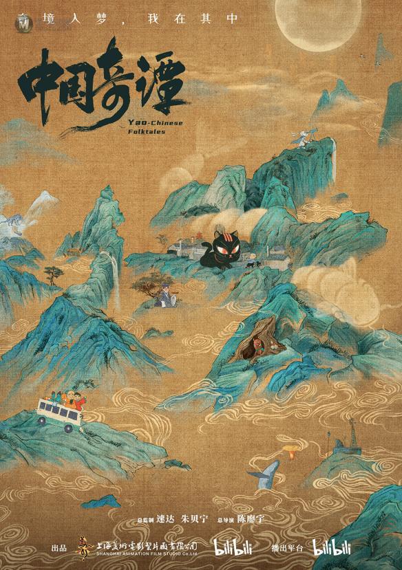 建国后 它们如何成精的？