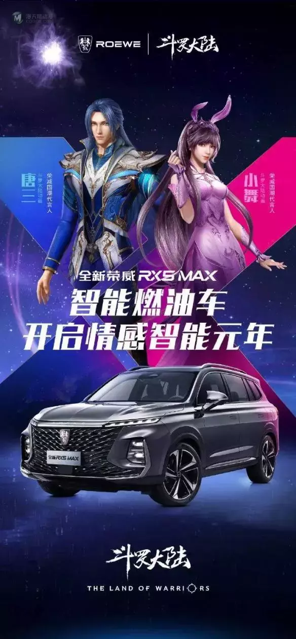 2022年的国漫 为什么越来越好看了？