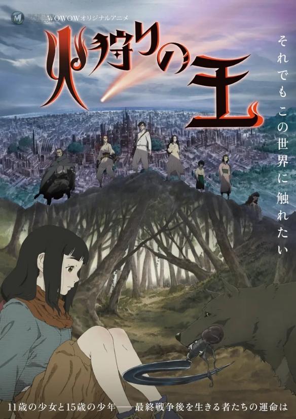 一月新番真的是“厕纸地狱”吗？