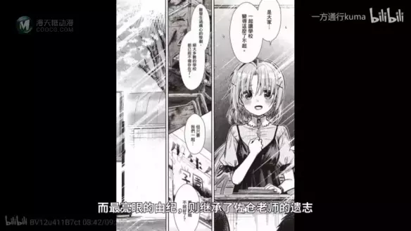 画面治愈却给观众带来心理阴影？这动画的反转不得了