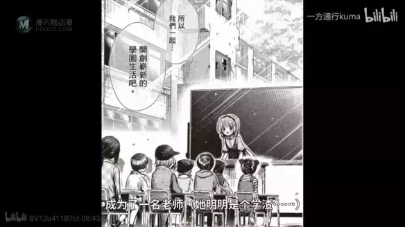 画面治愈却给观众带来心理阴影？这动画的反转不得了