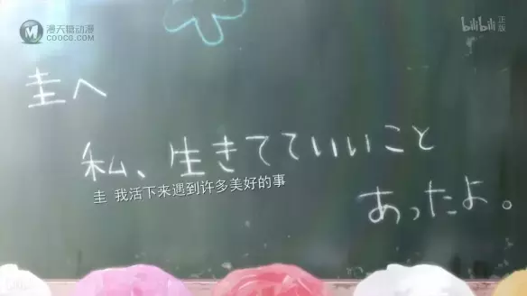 画面治愈却给观众带来心理阴影？这动画的反转不得了