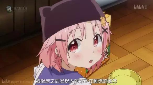 画面治愈却给观众带来心理阴影？这动画的反转不得了