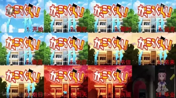 画面治愈却给观众带来心理阴影？这动画的反转不得了