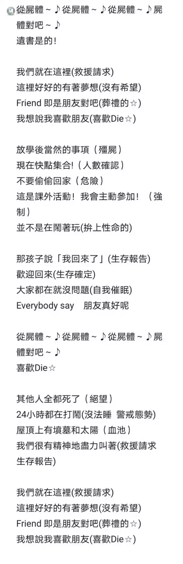 画面治愈却给观众带来心理阴影？这动画的反转不得了
