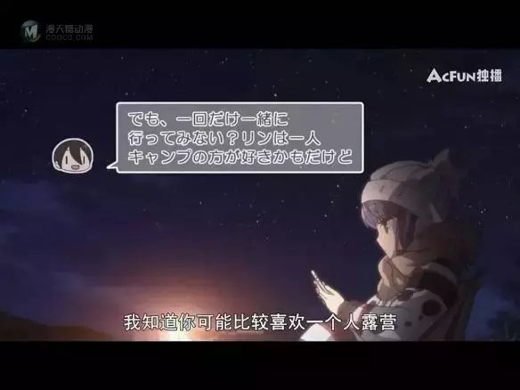《孤独摇滚》中的波奇酱 戳中了多少社恐的心？