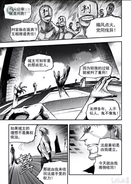十多年前曾辉煌过的那部国漫出新作了！