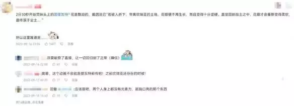 《原神》动画 是米哈游和飞碟社的“双向奔赴”？