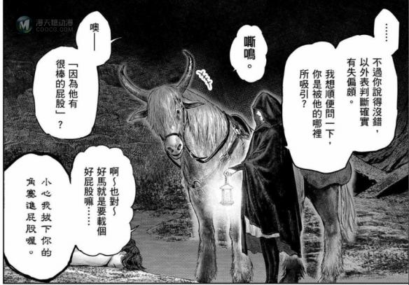 梅琳娜最嫌弃的褪色者，在《黄金树之路》里诞生了
